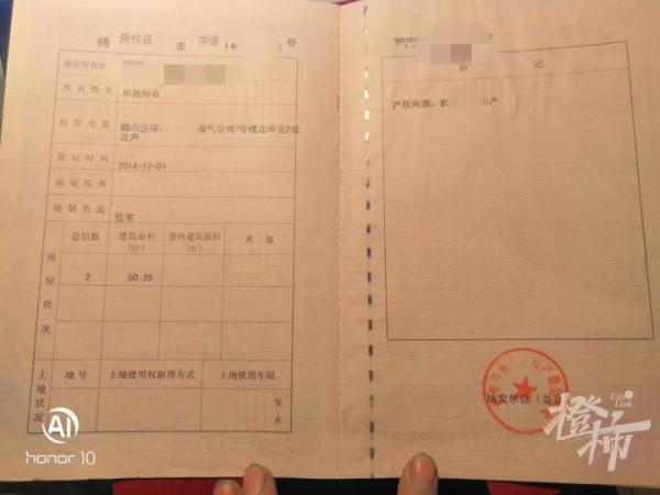 河南鹤壁“1000元全款买套房”到底怎么回事？买房者回应，揭开真相