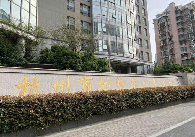 保姆因过失致二龄童坠亡获刑：才来七天，称是“高级护理师” 