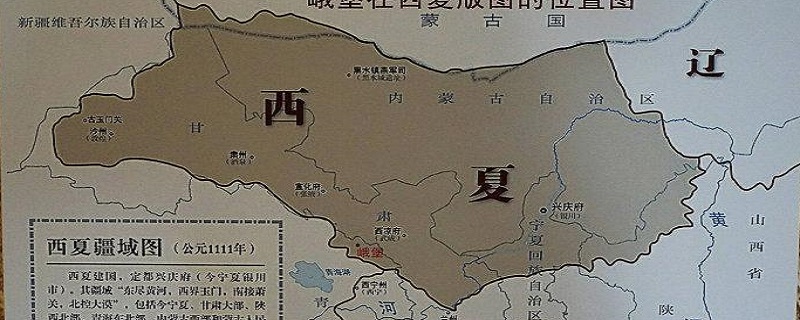 夏州是哪里 古代夏州城是什么地方