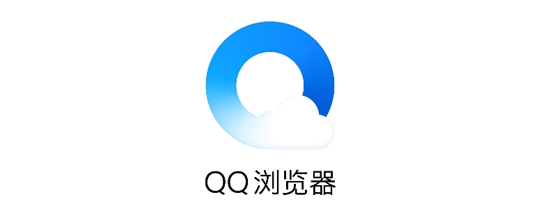 qq浏览器压缩文件密码是什么（qq浏览器压缩文件密码是什么苹果）