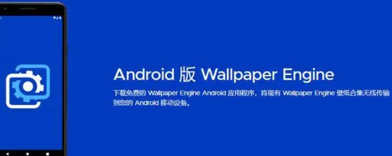 wallpaper手机版没声音 wallpaper手机版没声音华为