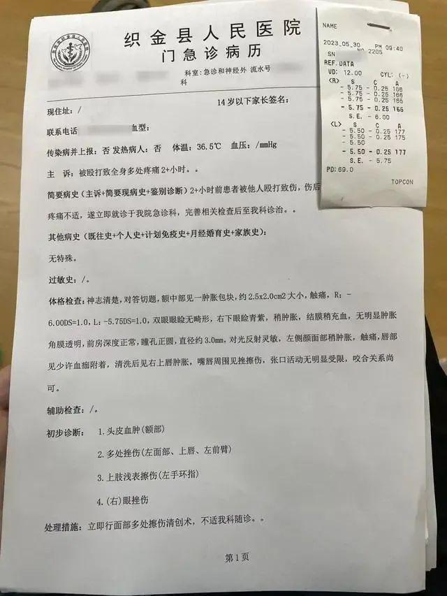 记者在贵州采访“教师溺亡事件”遭跟踪围殴，打人者离开前还抹掉指纹！当地回应