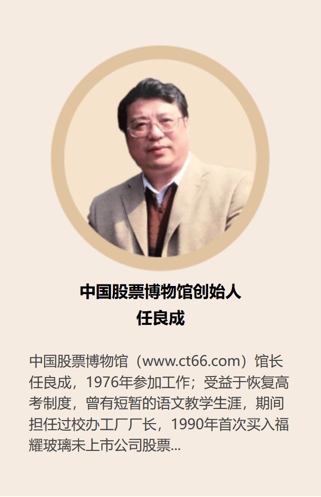 “中国股票博物馆馆长”被罚没近3亿！每年交易数千亿元，曾1只股就获利超2亿 