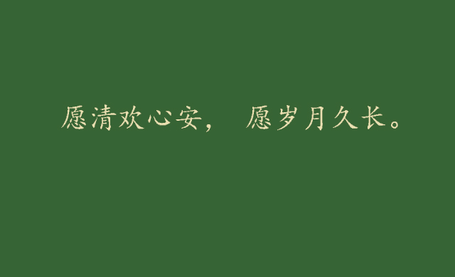 女儿祝爸爸父亲节快乐的句子简短（女儿祝爸爸父亲节快乐的句子简短英语）