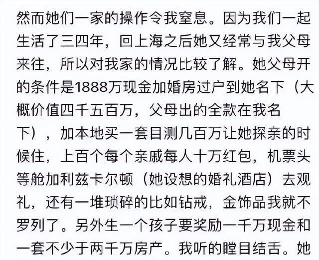 “会有你的报应！”知名平台创始人发文“炮轰”知乎CEO周源：将实名举报！知乎股价大跌…