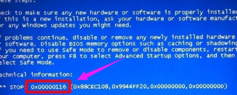 0x00000116蓝屏代码是什么意思 0x000000116蓝屏修复方法