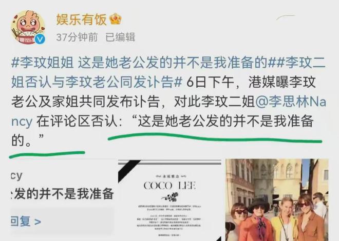 李玟真正死因曝光：在救护车上因呕吐窒息而亡，姐姐否认李玟割腕