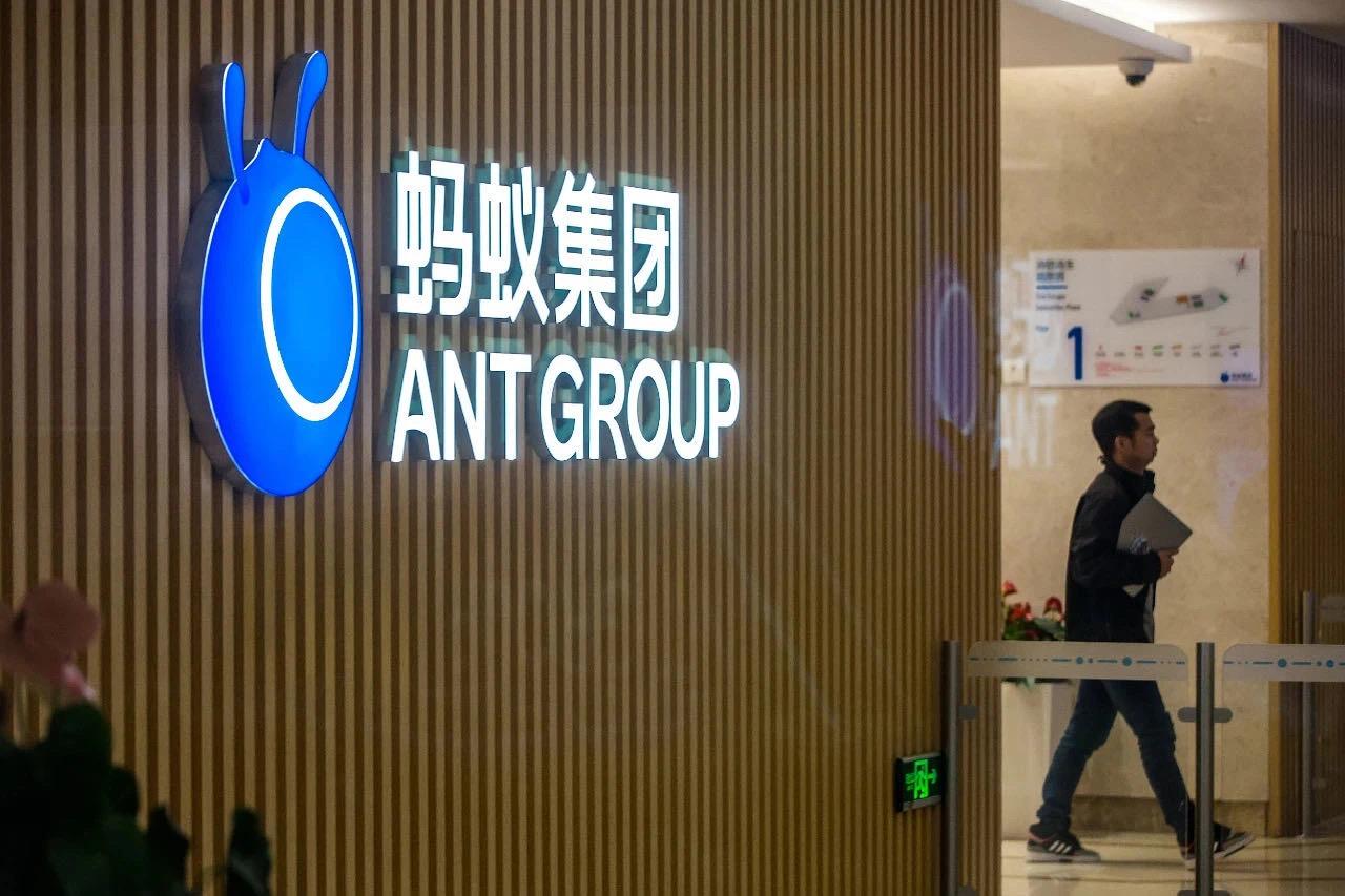 蚂蚁集团回应被处罚（蚂蚁集团回应被处罚是真的吗）