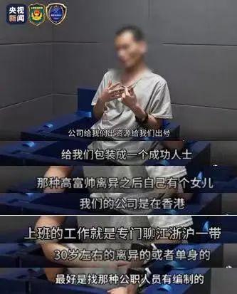 被骗到缅甸的6名小伙被解救！在缅经历曝光……家属：孩子回来后像变了个人