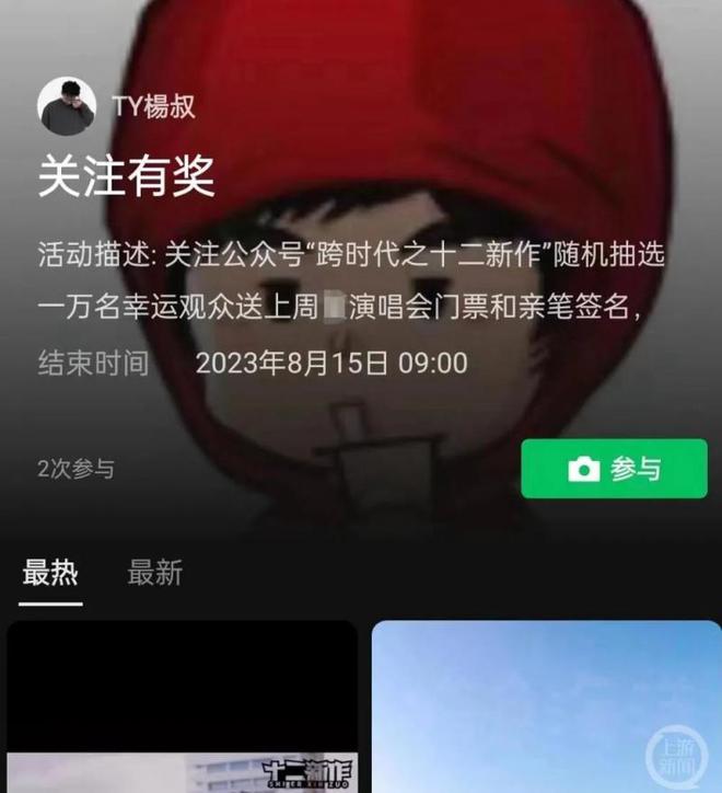  “千万元寻狗”背后疑有推手：启事电话无人接，相关公号被指有问题