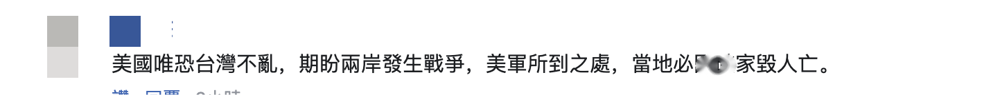 美国众议院通过国防开支授权法案（美国参议院《2020年国防授权法案》）