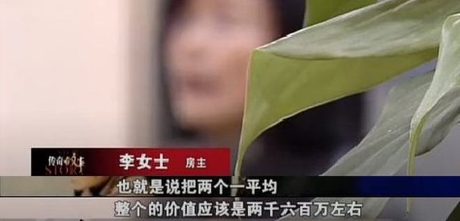 2001年武汉女子花110万买房，如今拆迁索赔3000万，法官都看傻了