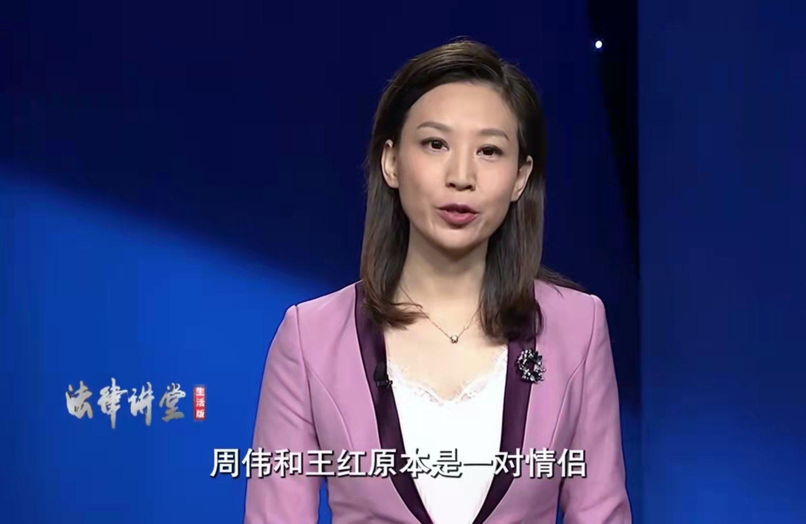 男子爱上女友闺蜜，和女友闺蜜谈情，没成想落入女友的圈套｜法堂