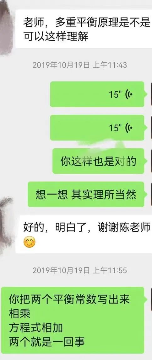 保送北大，杭州男生拿下三个“世界第一”！学习秘诀亮了