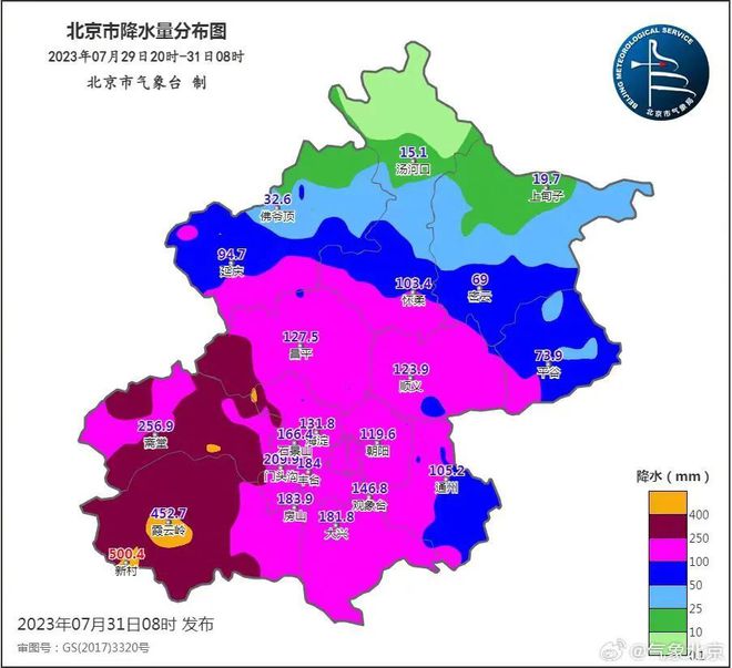 最大降雨在房山！45人老年旅行团被困房山十渡，当地已妥善安置