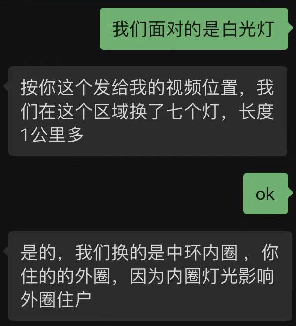 安全灯咋变扰民灯？一个月来，中环周边居民苦叹：路灯像小太阳一样晃眼！