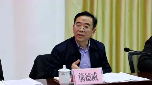 贵州多名“老虎”被查后，省政协秘书长落马