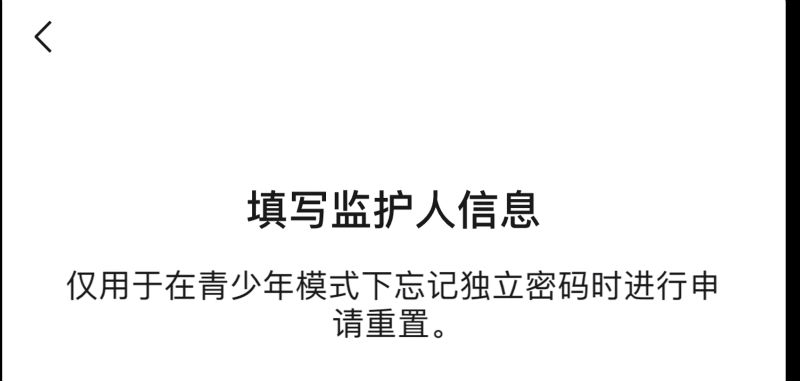 微信怎么防止拉黑删除  不让别人拉黑微信怎么设置