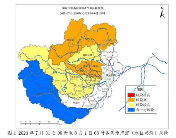 河北保定：因灾死亡10人，失联18人