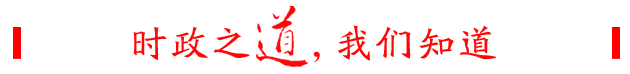 将军履新！中将首次以新身份亮相，与省委书记、省长会商