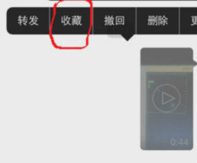 微信朋友圈怎么发长视频？发1分钟以上视频方法教程