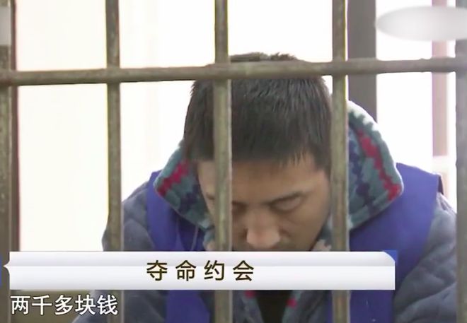 2016年风流女约到男嫖客被杀，嫖客：睡过几十人，只有她要钱杀了