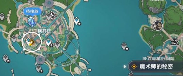 原神魔术师的秘密任务怎么解密？原神魔术师的秘密任务攻略