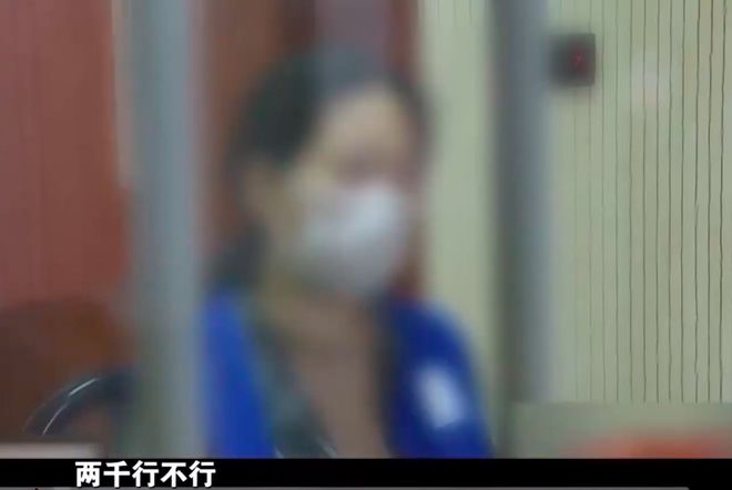 21年女生约大叔开房，要3万不成报警，女生：就是寂寞给2000也行