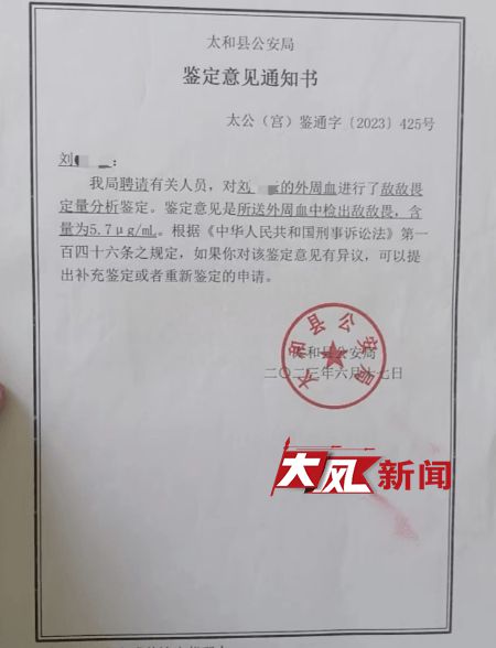 老汉被指强奸为证清白自杀身亡，警方：女方两人以涉嫌寻衅滋事立案