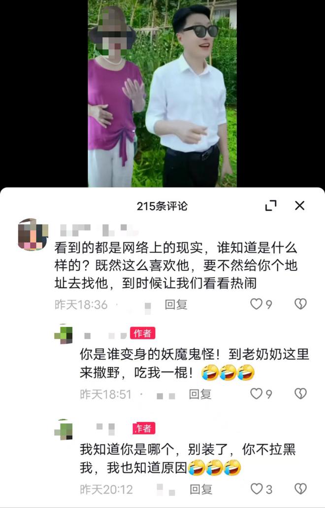 千万级网红“秀才”账号被封，税务局回应！称正调查涉税举报