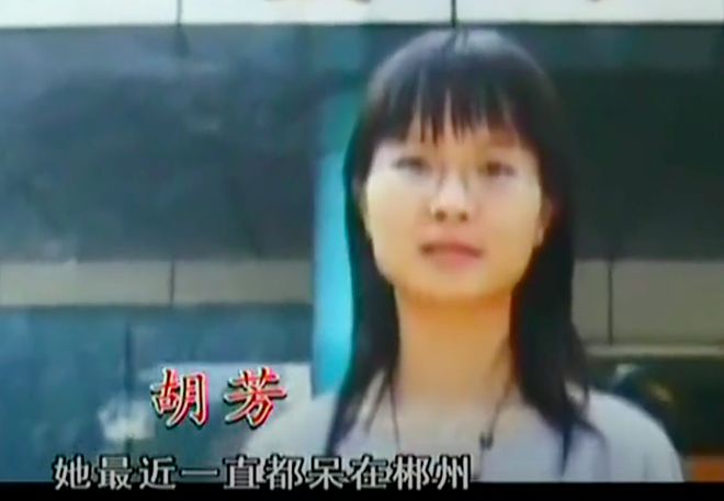 2010年男孩和女医生开房被杀，女医生：他不想复合，我把他分尸了