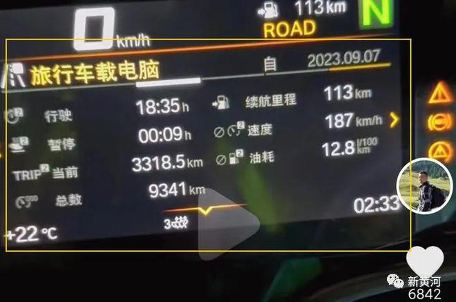 摩托车博主18小时从黑龙江飙到新疆?两地交警回应