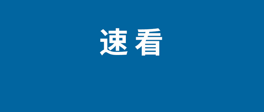 12306候补购票成功率达75%  12306抢票技巧攻略