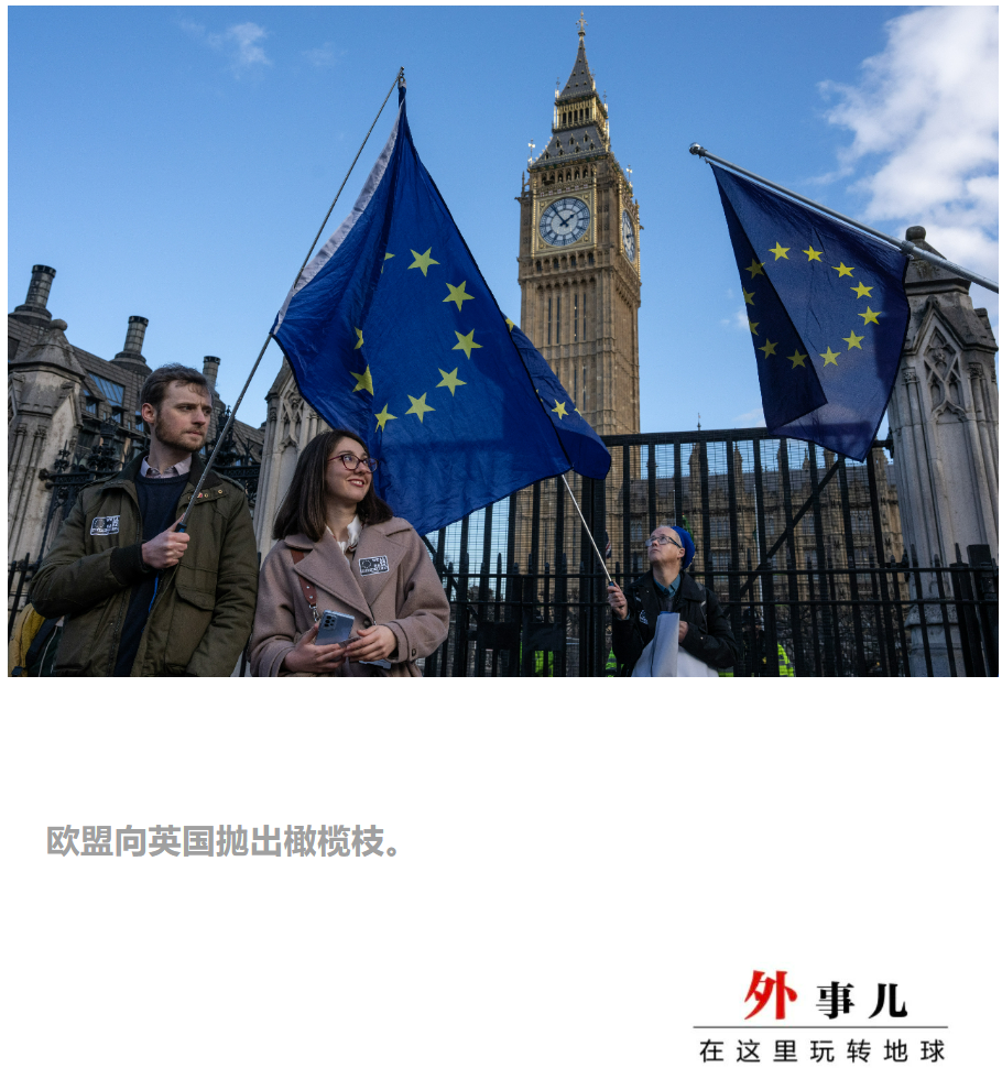 脱欧后，英国又要入欧？ 英国入欧与脱欧的原因