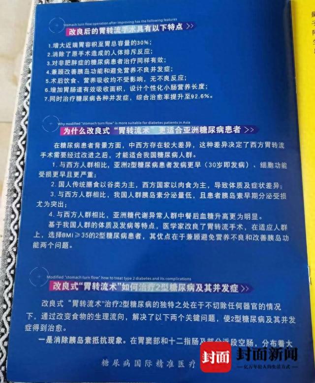 手术后部分人出现伤残 手术后做伤残鉴定有法律效果吗?