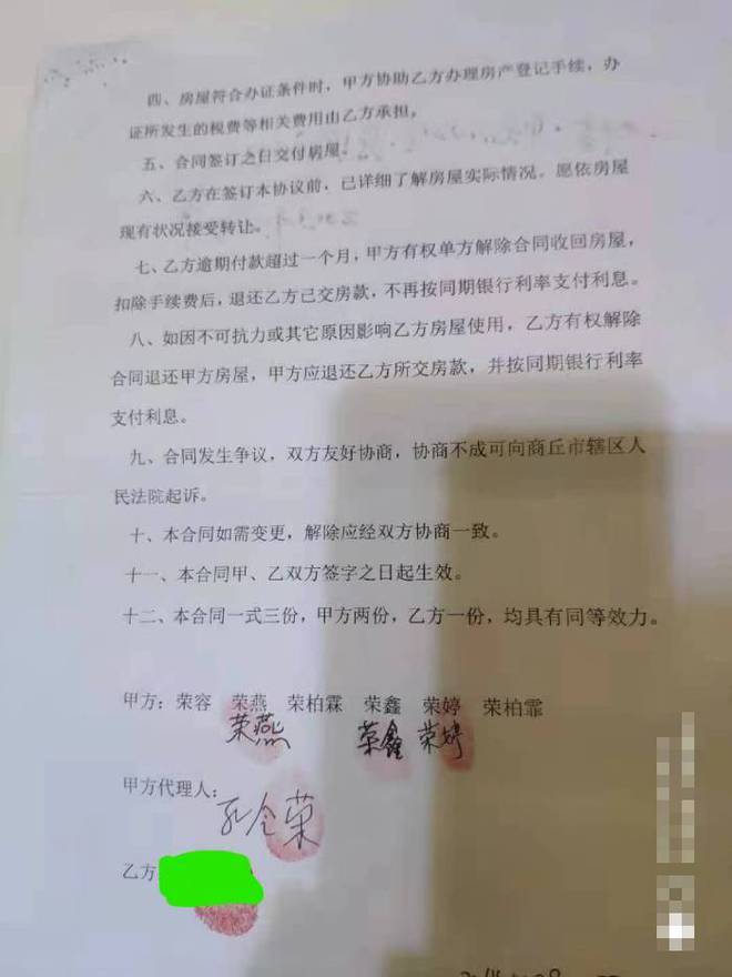 蓝翔教育科技集团注销，“对学校没影响”