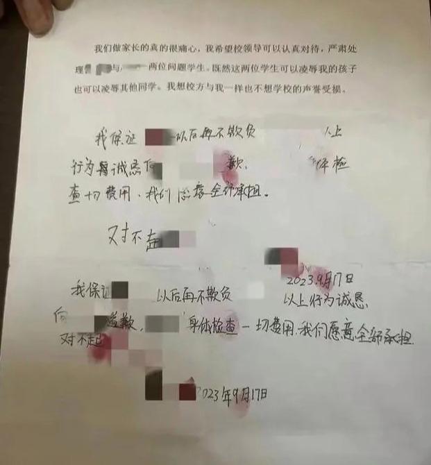 央视网评：大同未成年人欺凌事件背后的警示