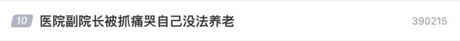 紫光集团原董事长赵伟国贪污、为亲友非法牟利、背信损害上市公司利益案一审开庭