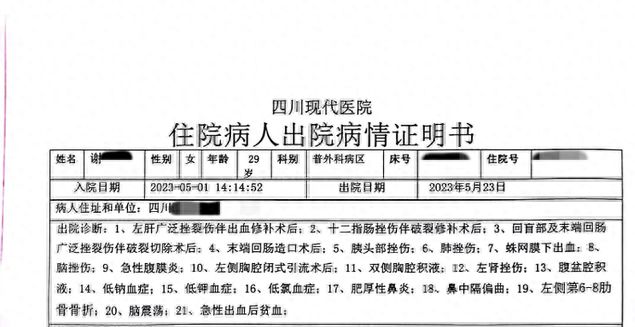 网传中山大学一副研究员被举报婚内出轨同校女博士后 校方工作人员回应