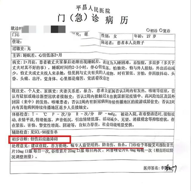 网传中山大学一副研究员被举报婚内出轨同校女博士后 校方工作人员回应