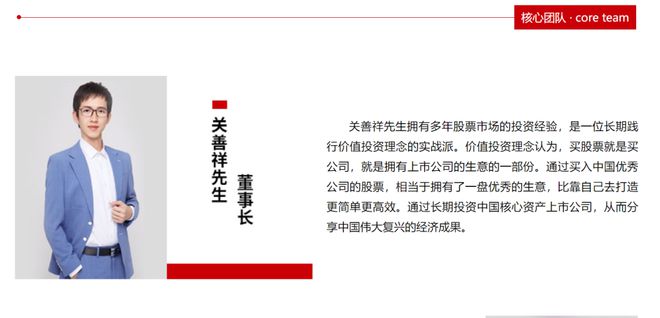 38岁知名私募董事长突传噩耗，旗下基金紧急清盘！曾号称“中国巴菲特”，28岁实现财务自由