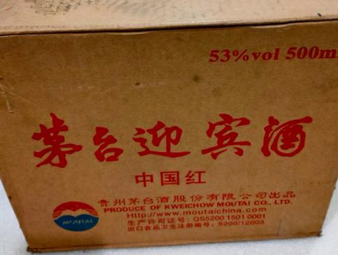 省纪委监委派13个督查组明察暗访，在省直单位保安岗发现高档白酒