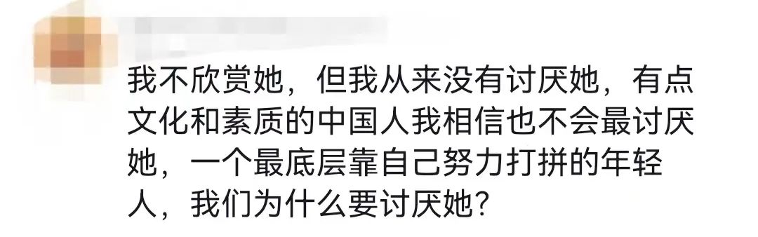 出国13年凤姐再次露面，才发现她才是真正的人间清醒