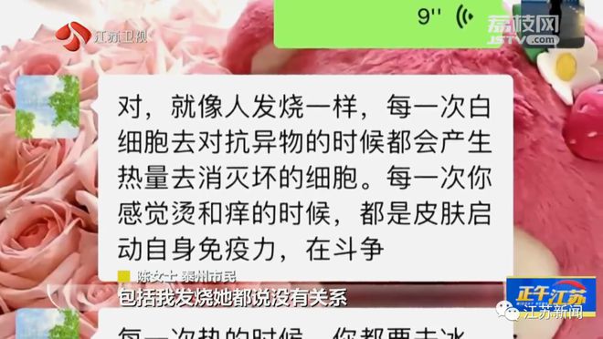 美容店店长给员工免费打水光针，员工脸上打了两百多针后......
