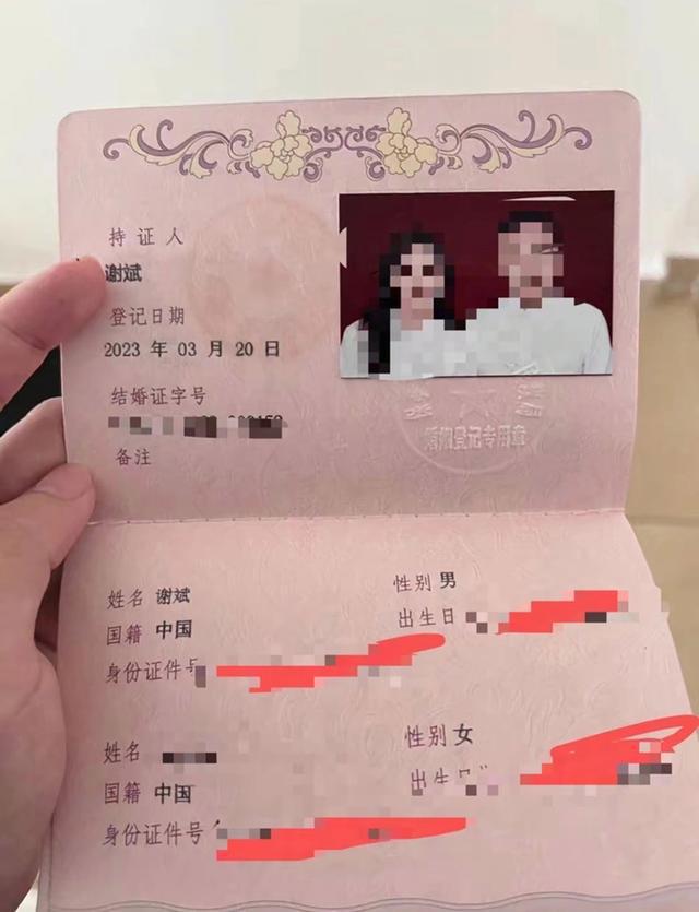 海南保亭一公职人员隐瞒婚姻与他人保持两性关系？官方通报  