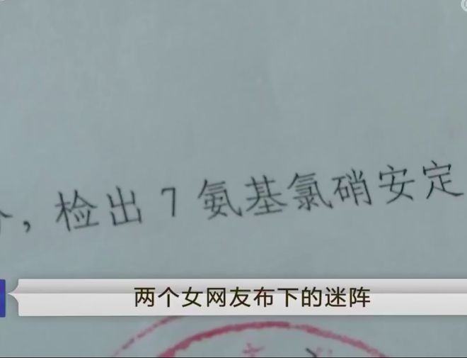 2018年老汉约2个女人过夜，2次被女人下药，家里被搬空方知被骗