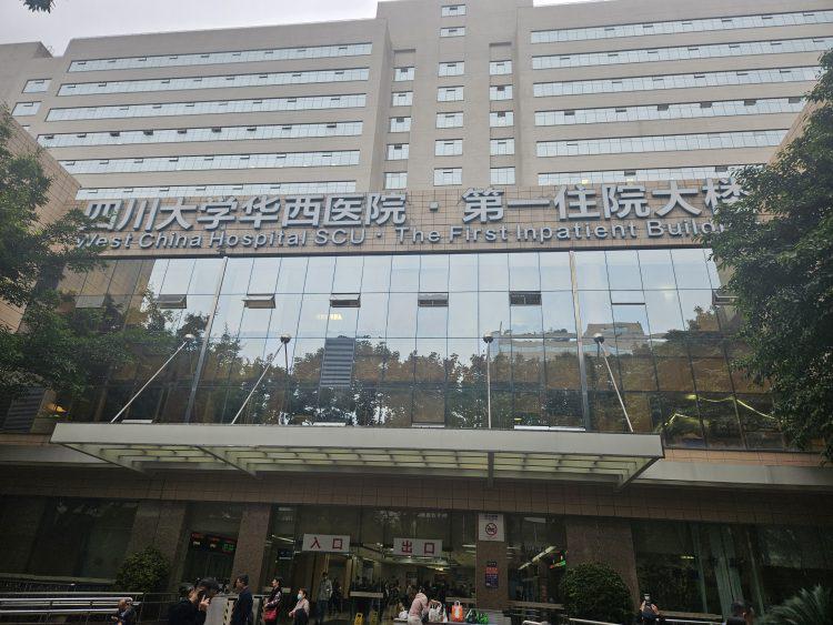 成都羊马街道办称狗主人愿意赔偿，人已被刑拘，女童家属已获捐150万元