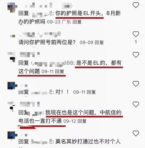 女子称莫名“被失信”，机场被拦下旅行泡汤！数日后忽然被修正，问题出在哪？