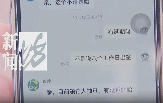 突发！大批上海人的赴日本签证被终止，什么情况？