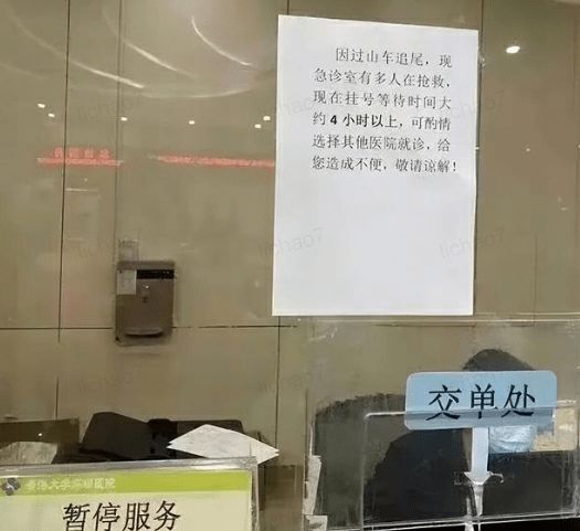   官方通报深圳欢乐谷过山车碰撞事故救治情况：目前17人留院诊治    